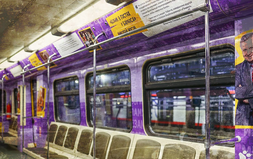 Конкурс на рекламу в московском метро обернулся скандалом, фото 4