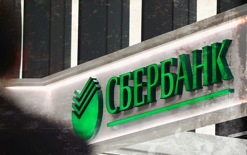 Маркетинг банков в условиях финансовой розницы, фото 2