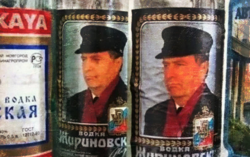 Маркетинг этикетки бутилированного продукта в России, фото 2