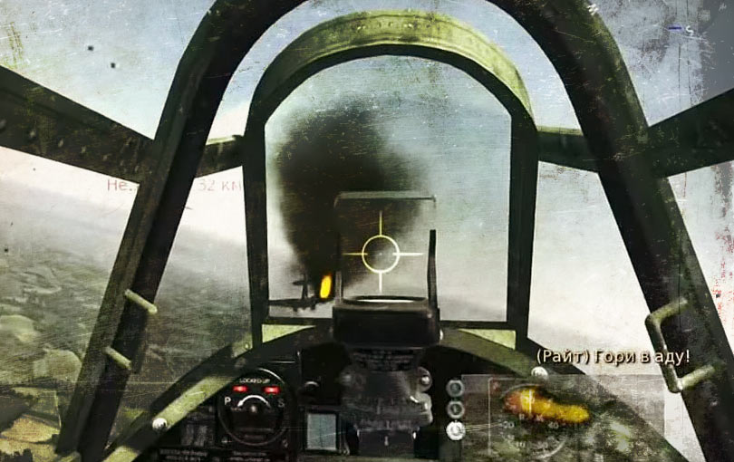 Игра «Ил-2 Штурмовик» от 1С в истории